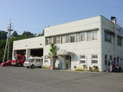 豊田消防署